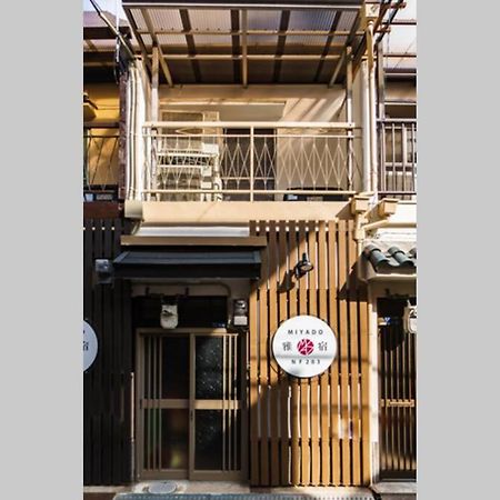 Вилла 雅宿nf203 Осака Экстерьер фото