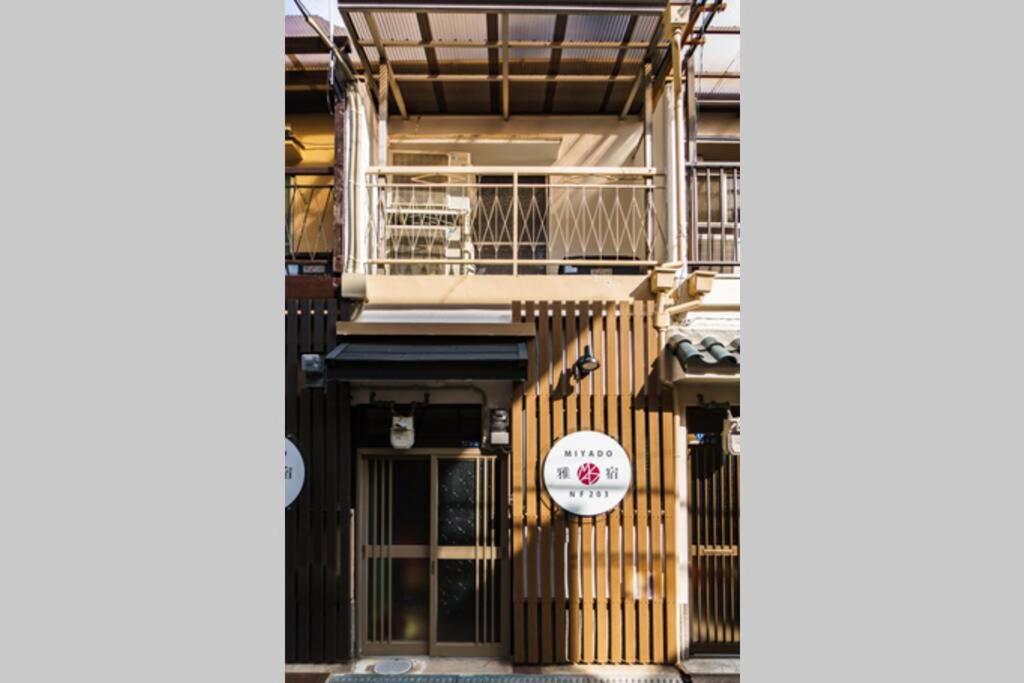 Вилла 雅宿nf203 Осака Экстерьер фото